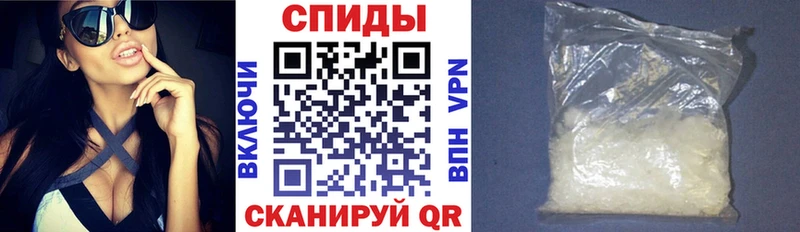 АМФ VHQ  Купить где  Мантурово 