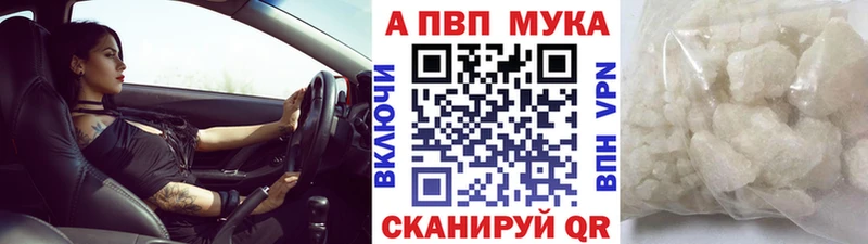 Alfa_PVP Соль  Купить  Мантурово 