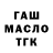 Каннабис Ganja KVA Yariy