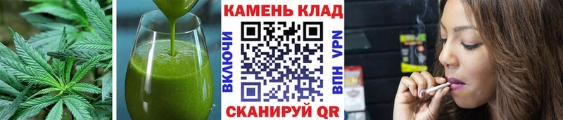 Печенье с ТГК конопля  Купить где  Мантурово 
