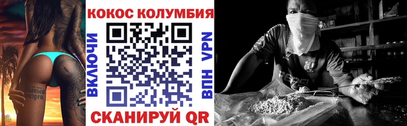 Купить закладки  Мантурово  Кокаин Боливия 