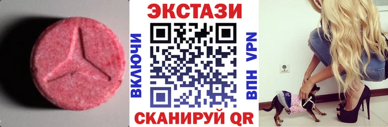 Купить  Мантурово  ЭКСТАЗИ 280мг 