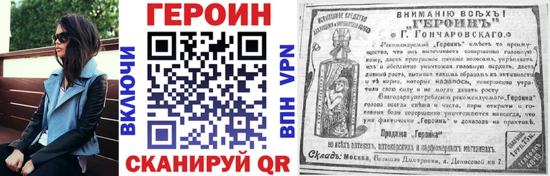 Купить  Мантурово  ГЕРОИН гречка 