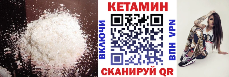 Купить  Мантурово  Кетамин ketamine 