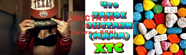 альфа пвп VHQ Балахна