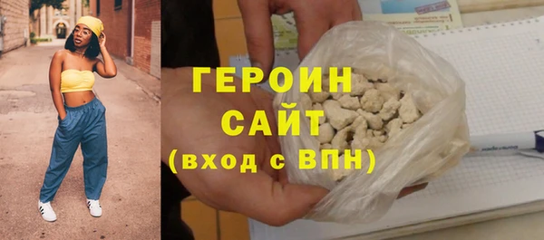 spice Волоколамск
