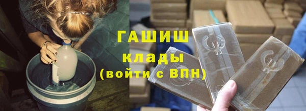 гидра Вязники