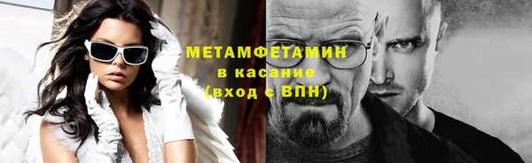 альфа пвп VHQ Балахна