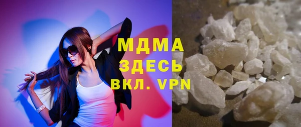 альфа пвп VHQ Балахна