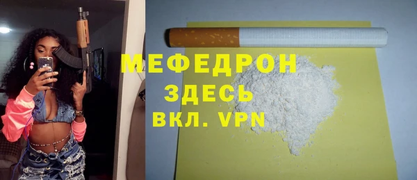 альфа пвп VHQ Балахна