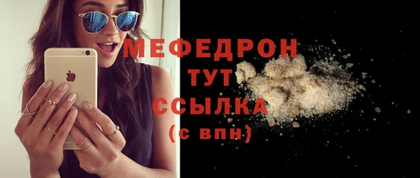 кристаллы Володарск