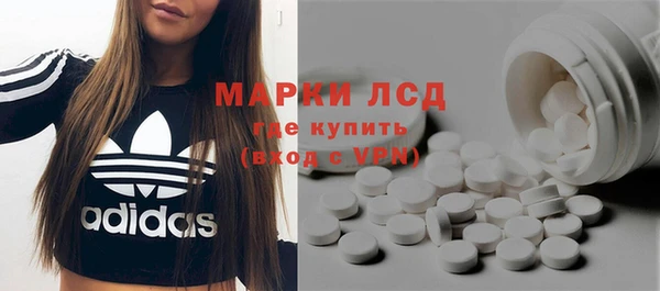 MDMA Беломорск