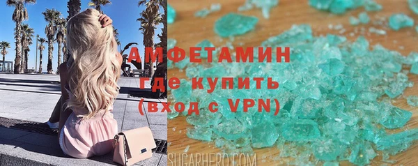 Альфа ПВП Белокуриха