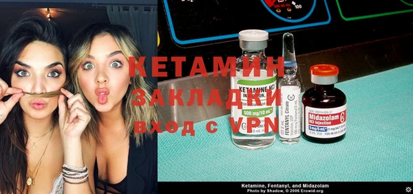альфа пвп VHQ Балахна