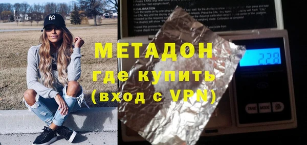 кристаллы Волосово