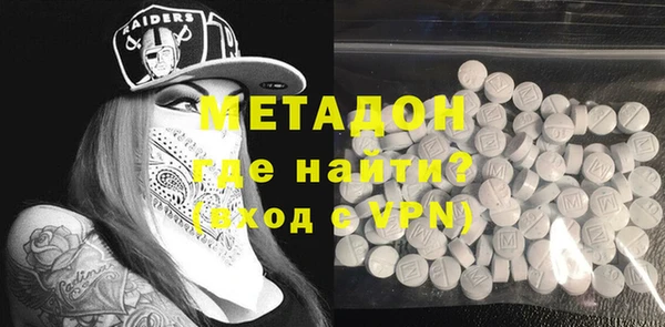 альфа пвп VHQ Балахна