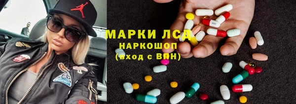 MDMA Беломорск