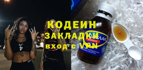 альфа пвп VHQ Балахна