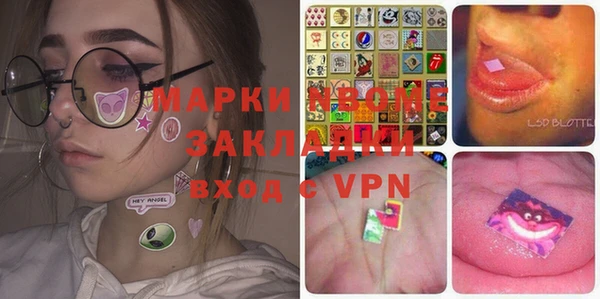 мескалин Баксан