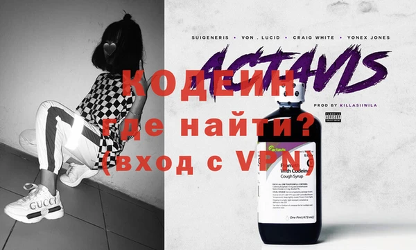 винт Вяземский