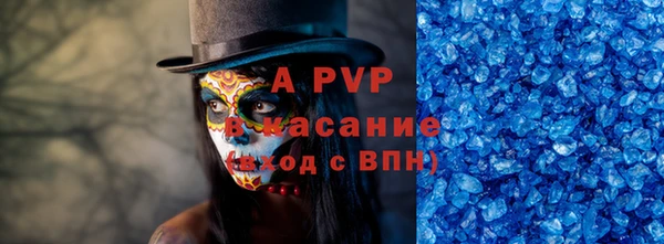 Альфа ПВП Белокуриха