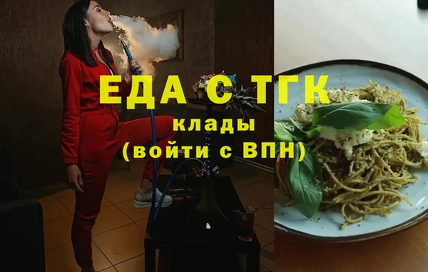 MDMA Беломорск
