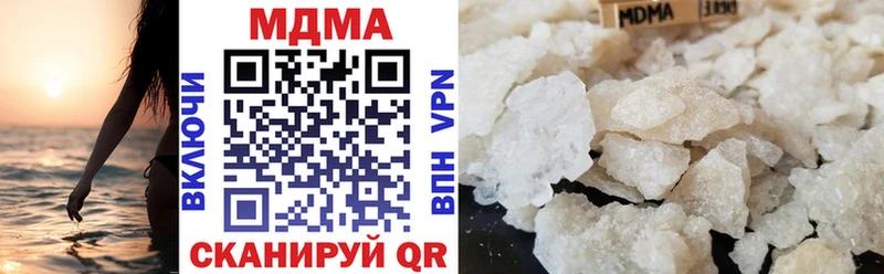 MDMA Molly  Купить  Мантурово 