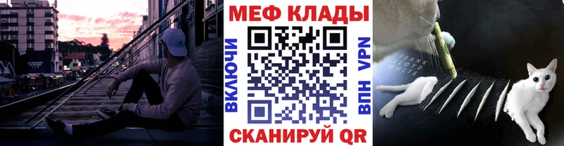 Купить закладки  Мантурово  МЯУ-МЯУ кристаллы 