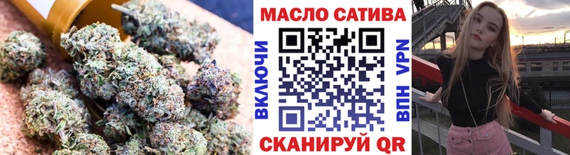 Купить закладки  Мантурово  ТГК THC oil 