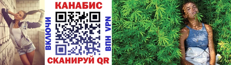Купить где  Мантурово  Шишки марихуана план 
